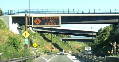 静岡県 伊豆縦貫自動車道 道路情報板