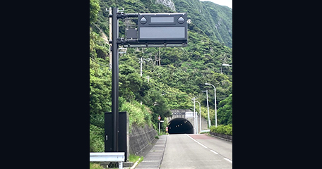 東京都 平成新島トンネル