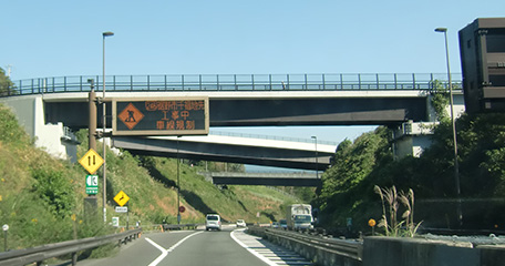 静岡県 伊豆縦貫自動車道 LED道路照明